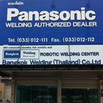 office company Chonburi